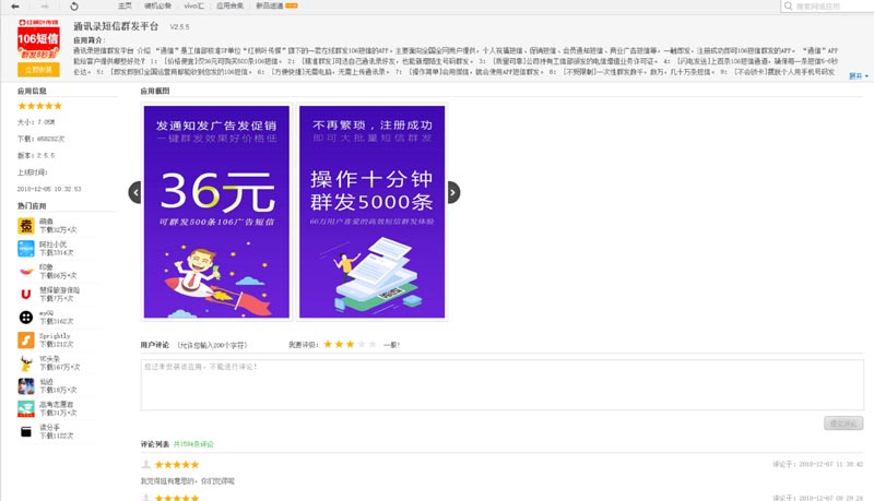 图片18.jpg